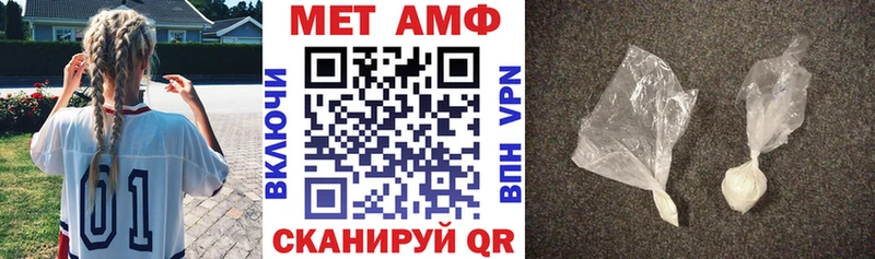 АМФЕТАМИН VHQ блэк спрут зеркало Первомайск