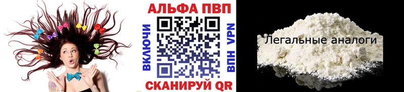 A-PVP мука  shop Telegram  Первомайск  купить наркоту 