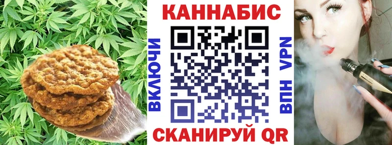 Cannafood конопля  кракен онион  маркетплейс состав  Первомайск 