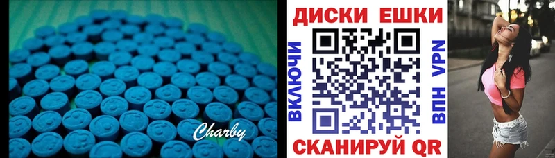 omg вход  Первомайск  Ecstasy VHQ 