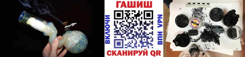 Гашиш hashish  Первомайск 