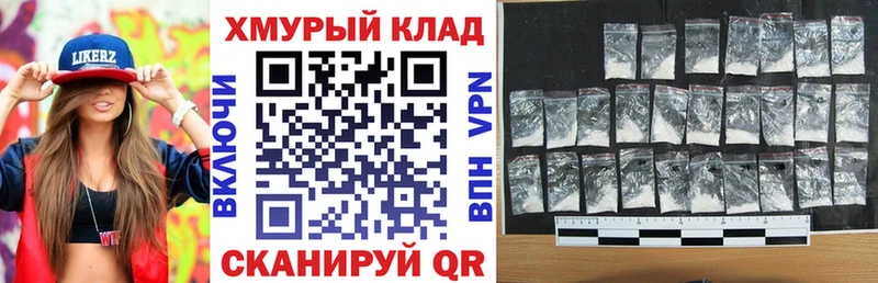 Героин VHQ  kraken зеркало  Первомайск 