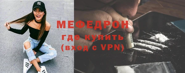 гашишное масло Осинники