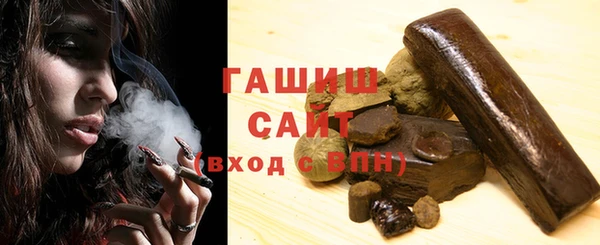 герыч Нязепетровск