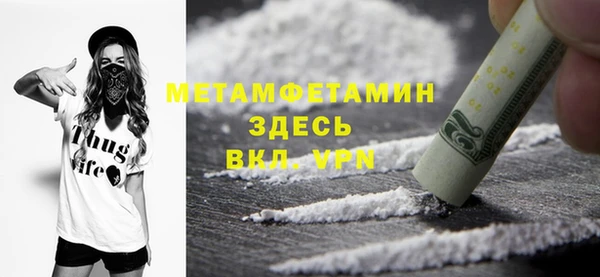 марки lsd Осташков