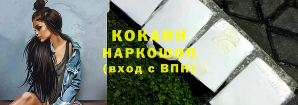 прущий лед Остров