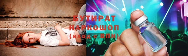 ECSTASY Нягань