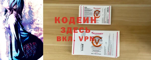 прущий лед Остров