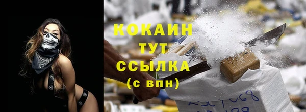 гашишное масло Осинники