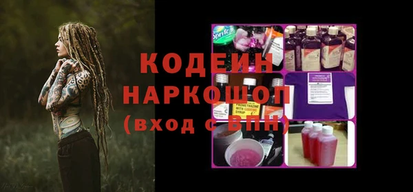 марки lsd Осташков
