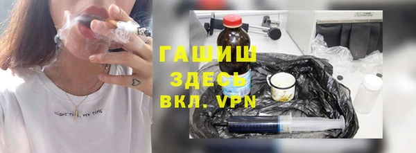 гашишное масло Осинники