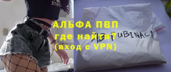 марки lsd Осташков