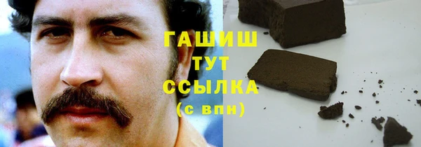 гашишное масло Осинники