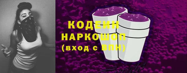 гашишное масло Осинники