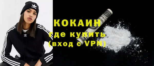 марки lsd Осташков