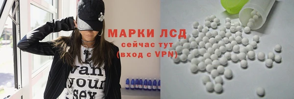 прущий лед Остров