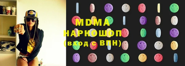 ECSTASY Нягань