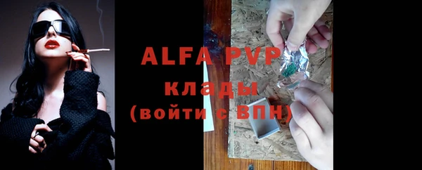марки lsd Осташков