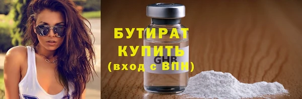 героин Ступино