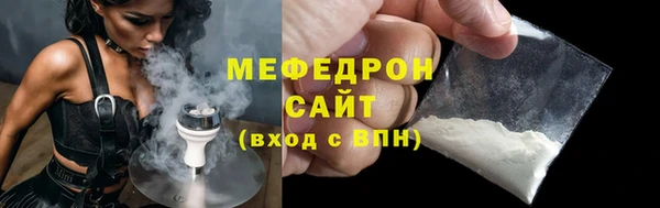 герыч Нязепетровск