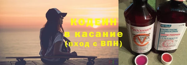 гашишное масло Осинники