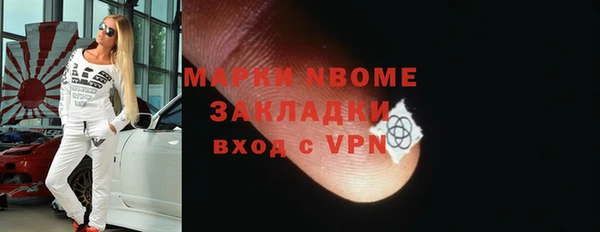 ECSTASY Нягань