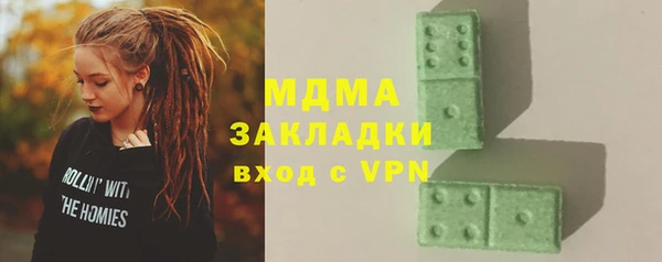 марки lsd Осташков