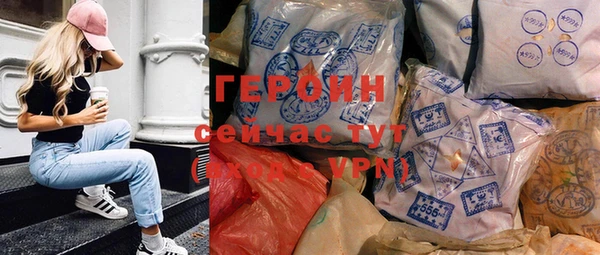 марки lsd Осташков