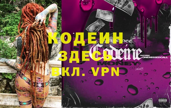 прущий лед Остров