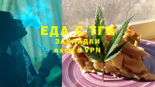 MDMA Няндома