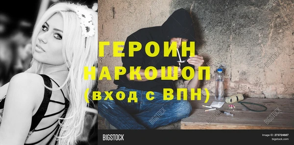 герыч Нязепетровск