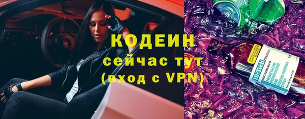гашишное масло Осинники