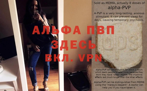гашишное масло Осинники