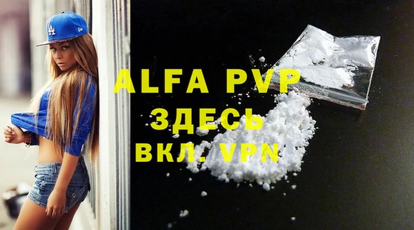марки lsd Осташков