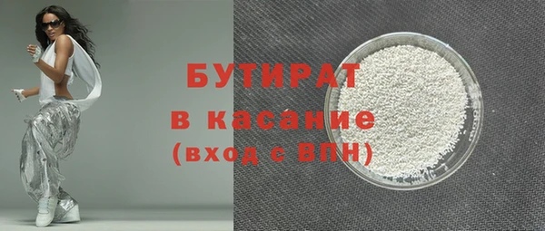 гашишное масло Осинники