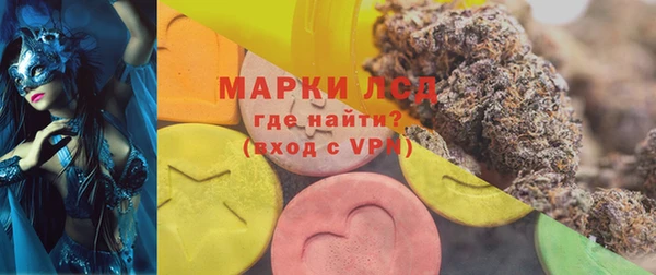 гашишное масло Осинники