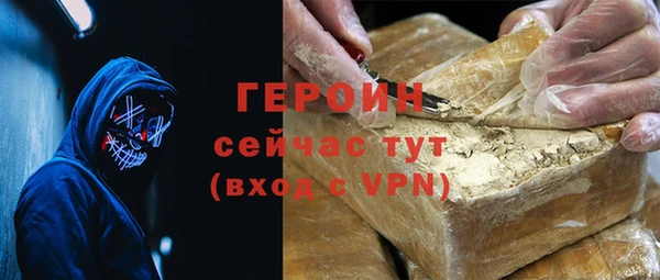 гашишное масло Осинники
