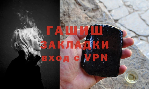 марки lsd Осташков