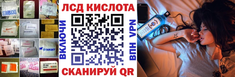 ссылка на мегу tor  купить наркотики сайты  Первомайск  ЛСД экстази ecstasy 