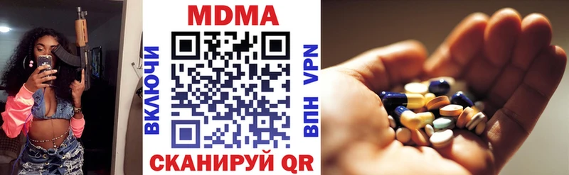 МДМА VHQ  Первомайск 