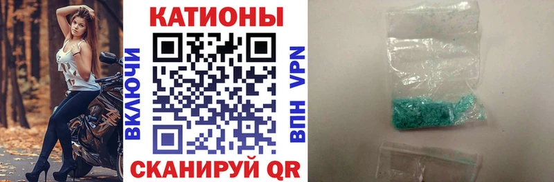 Мефедрон 4 MMC Первомайск