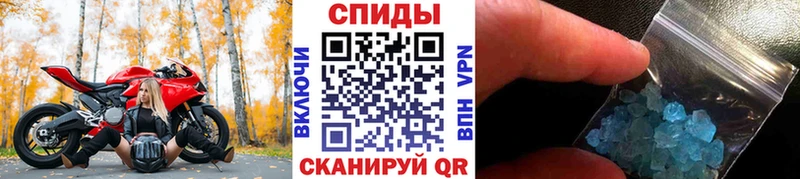 Первитин мет  Первомайск 