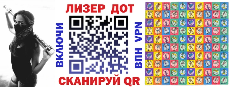 Марки N-bome 1,5мг  блэк спрут tor  Первомайск 